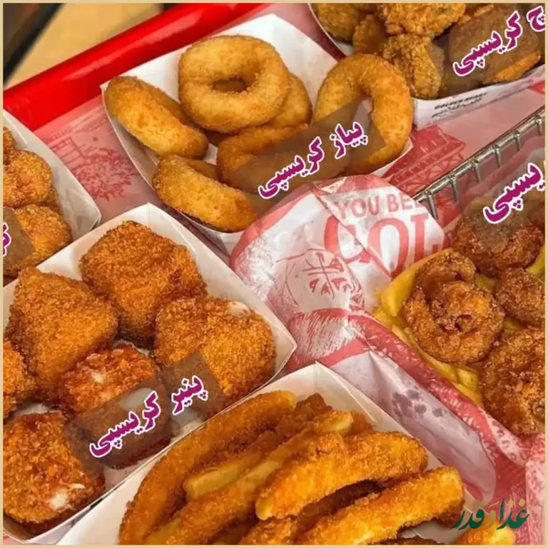 رستوران قلب طلائی