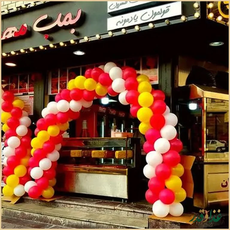 فست فود بمب مهران