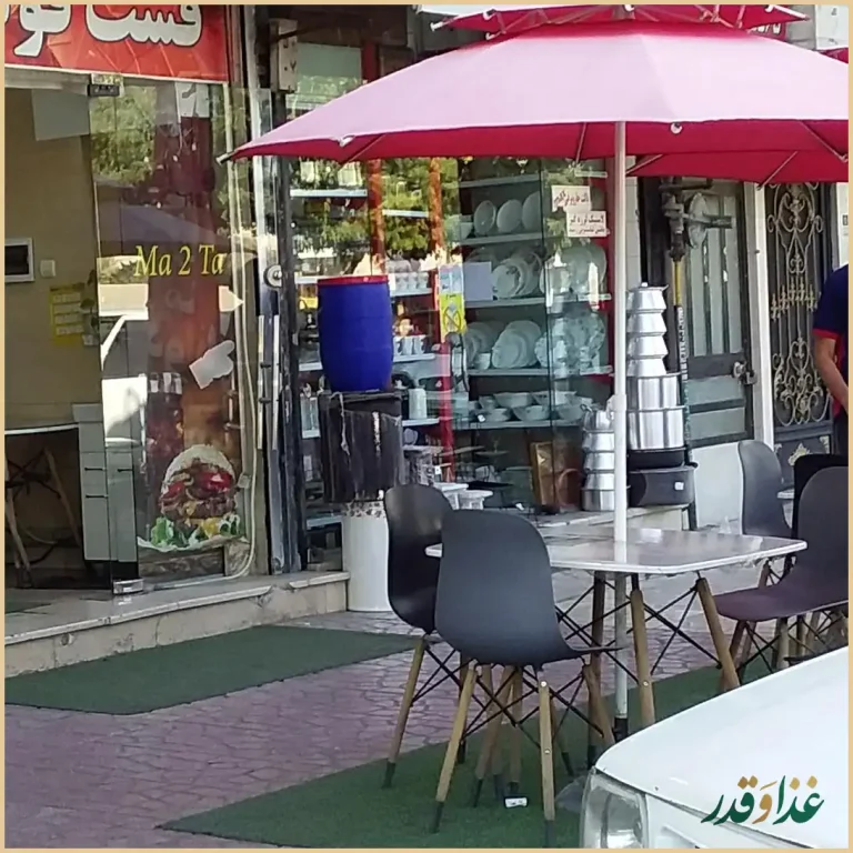 پیتزا و ساندویچ ما 2تا