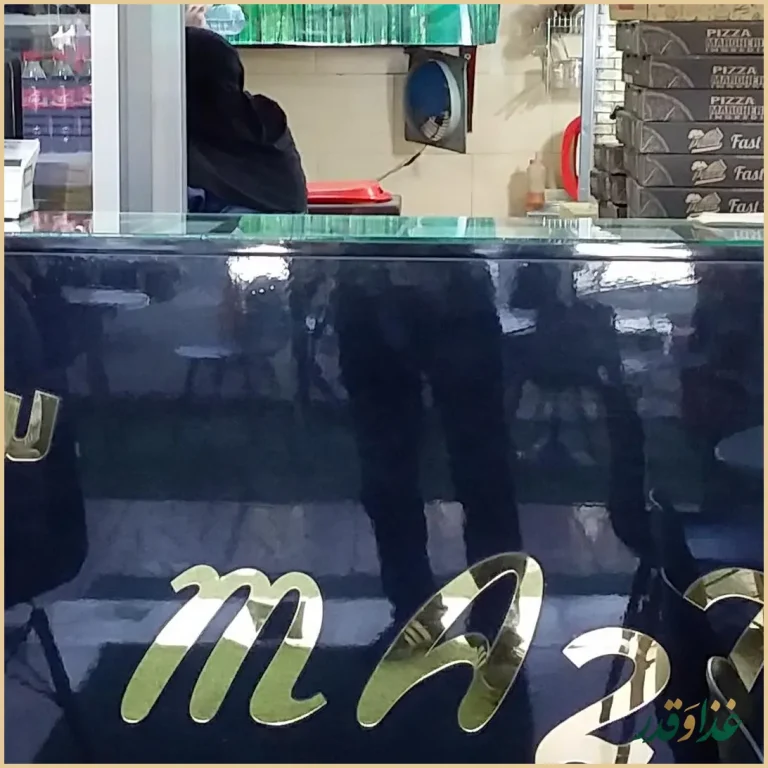 پیتزا و ساندویچ ما 2تا