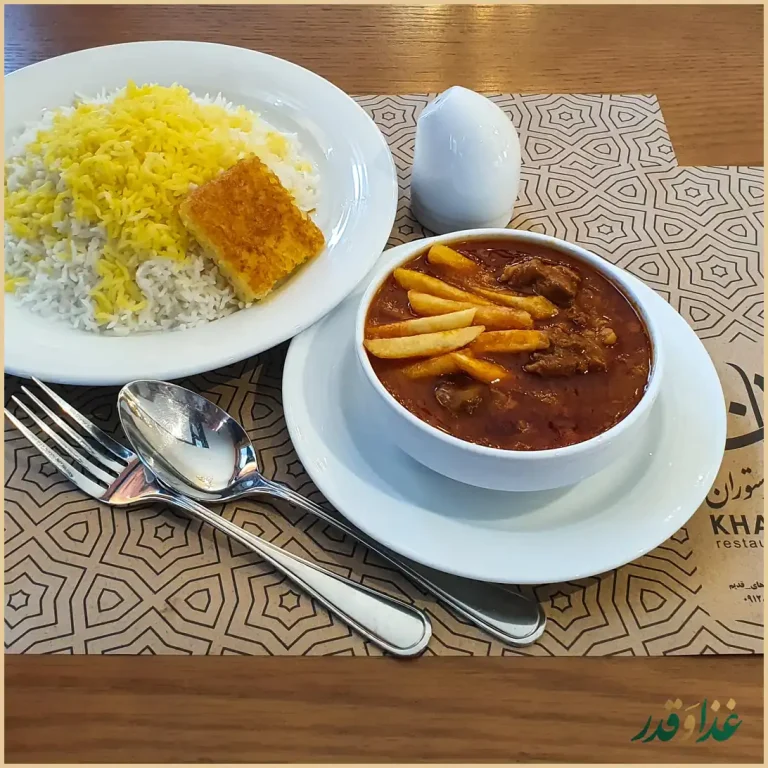 رستوران خوان آپادانا