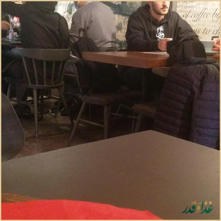 کافه رستوران البا