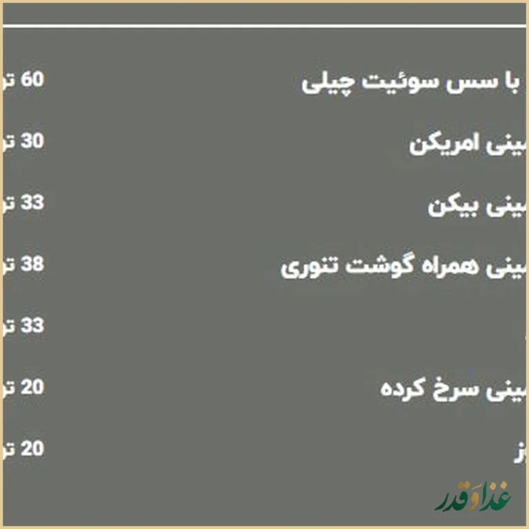 کافه رستوران البا
