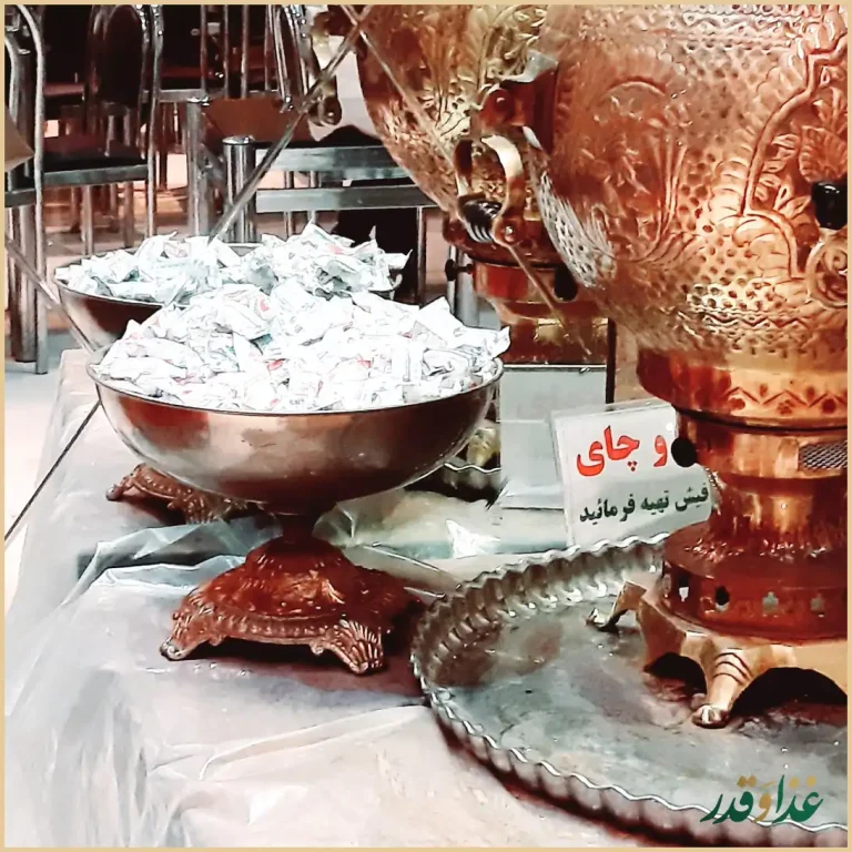 آش و حلیم سیدمهدی