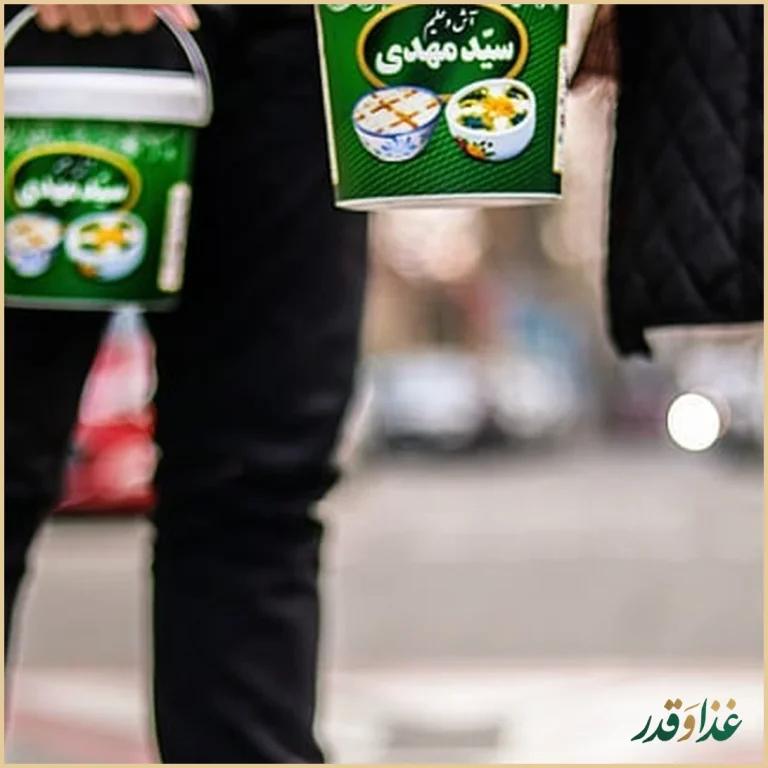 آش و حلیم سیدمهدی