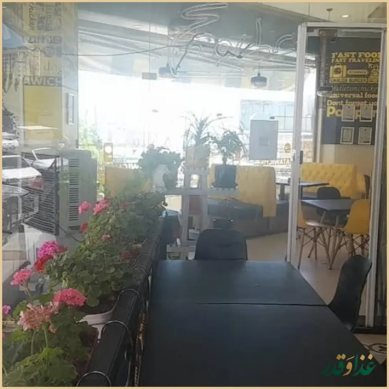 عطاویچ سوهانک