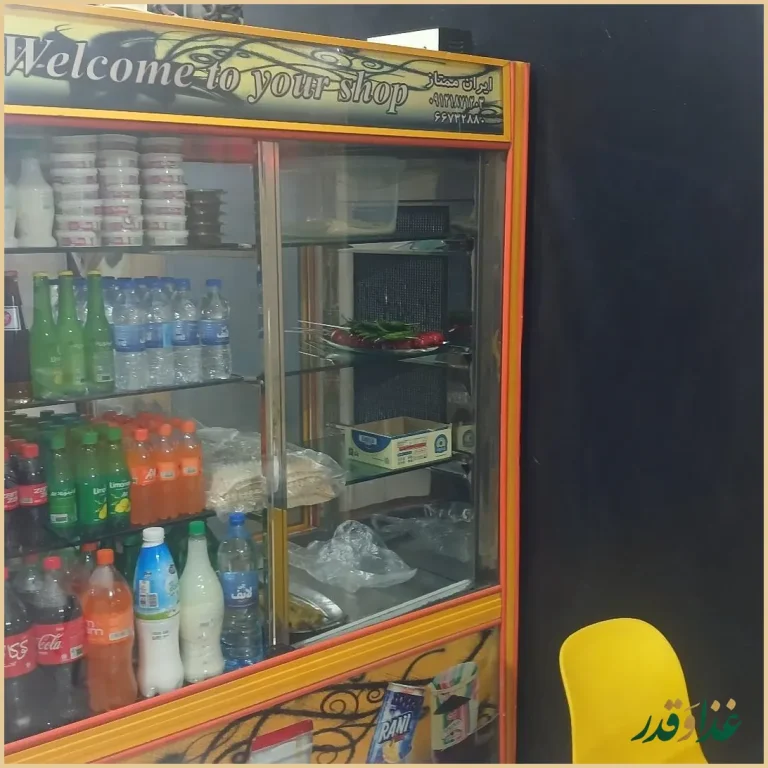 تهیه غذای آبشار