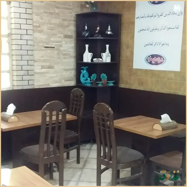 کافه رستوران دایی حسین