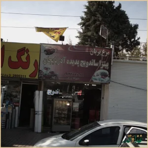 پیتزا ساندویچ پدیده آذربایجان