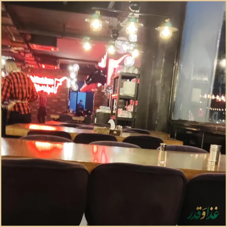 رستوران ته دیگ