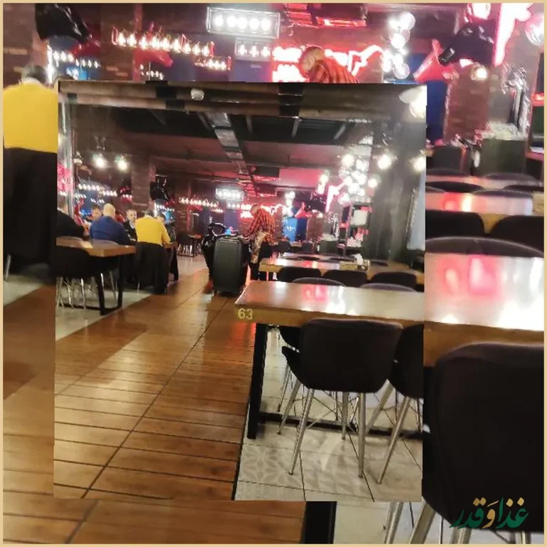 رستوران ته دیگ