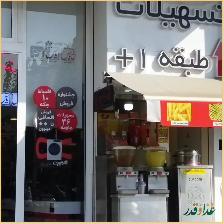 ذرت مکزیکی با قارچ و پنیر