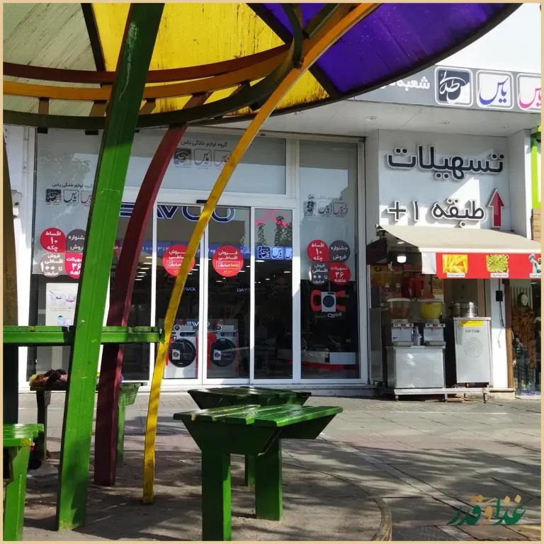 ذرت مکزیکی با قارچ و پنیر