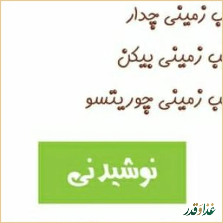 برگر ویل