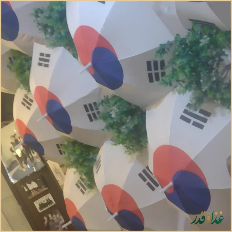 رستوران کره ای سو