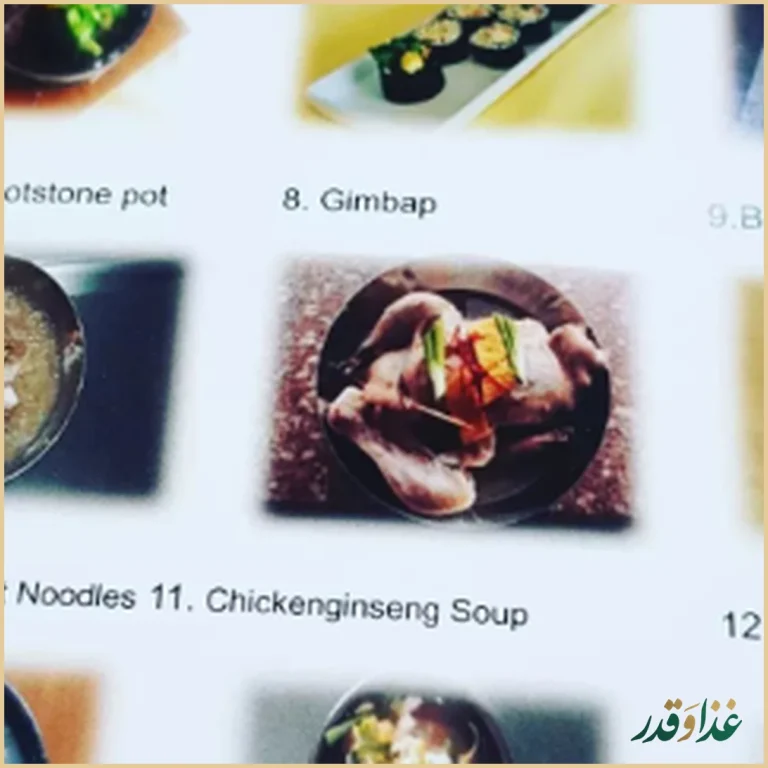 رستوران کره ای سو