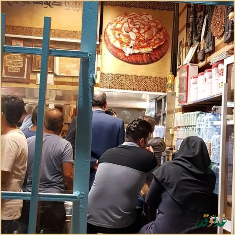 پیتزا داوود