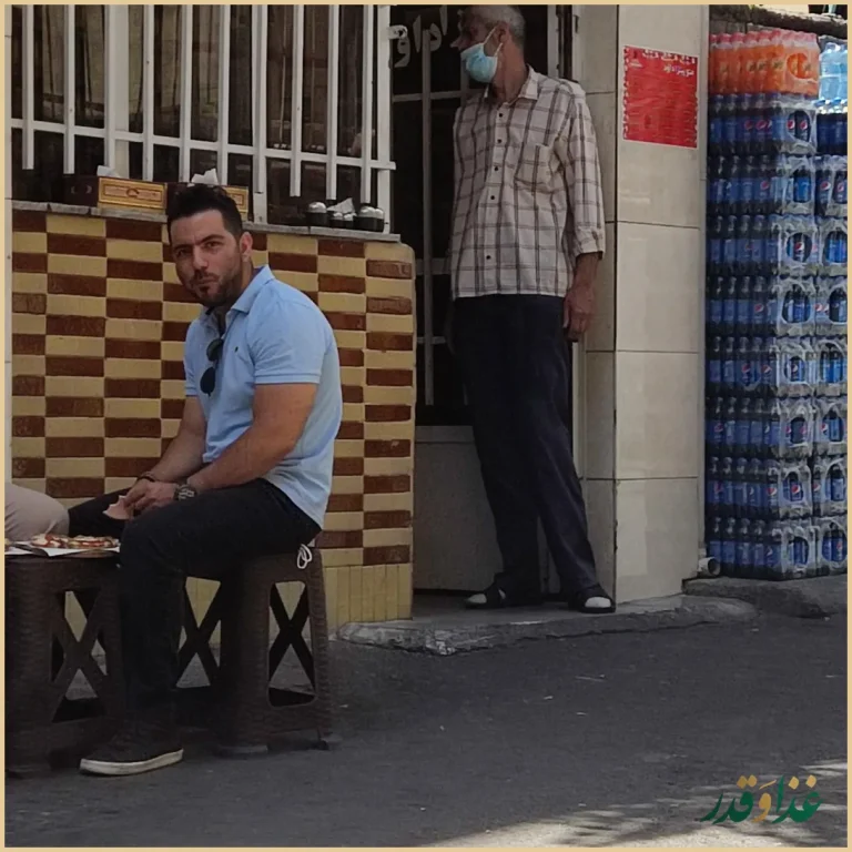 پیتزا داوود