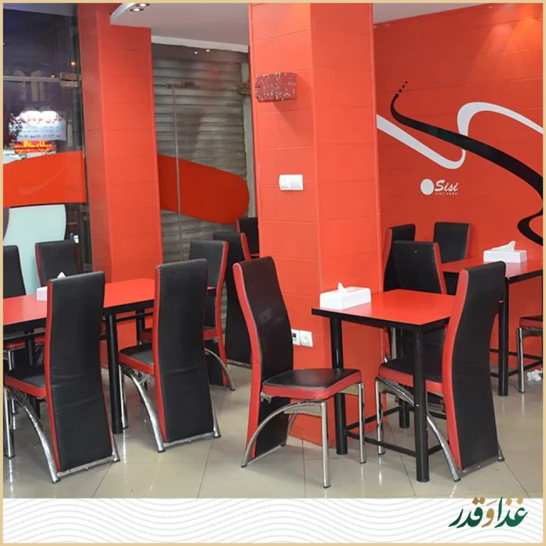 پیتزا ایتالیایی سی سی