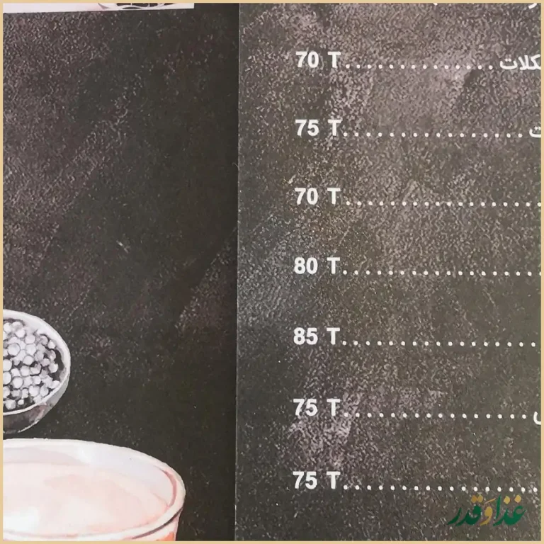 کافه سی تی پلاس