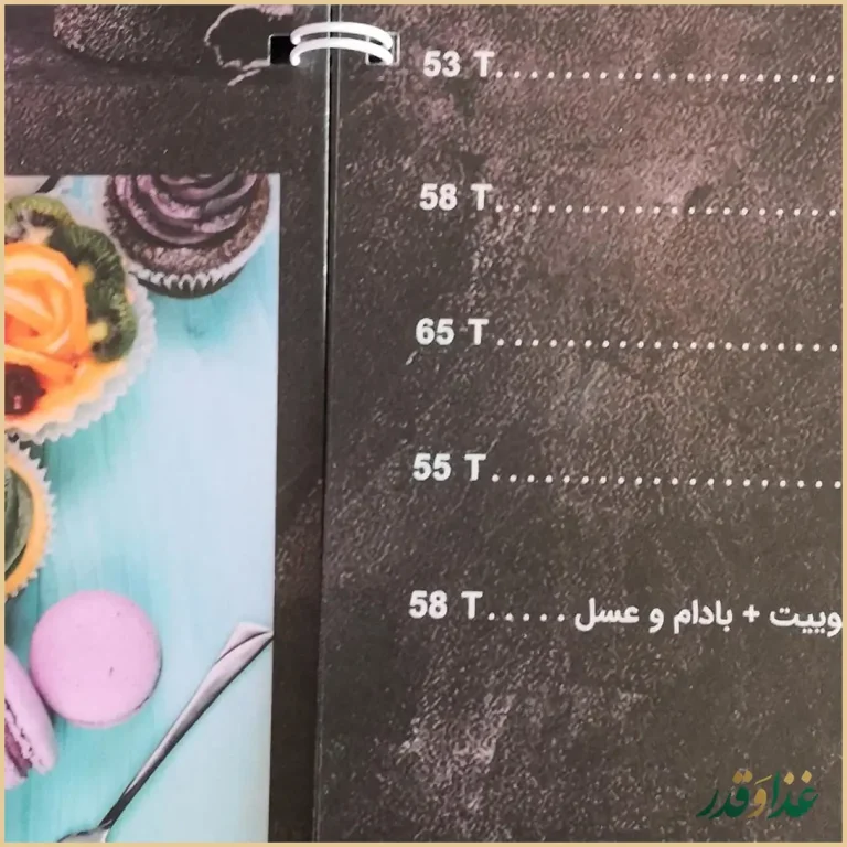 کافه سی تی پلاس