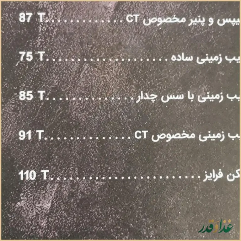 کافه سی تی پلاس