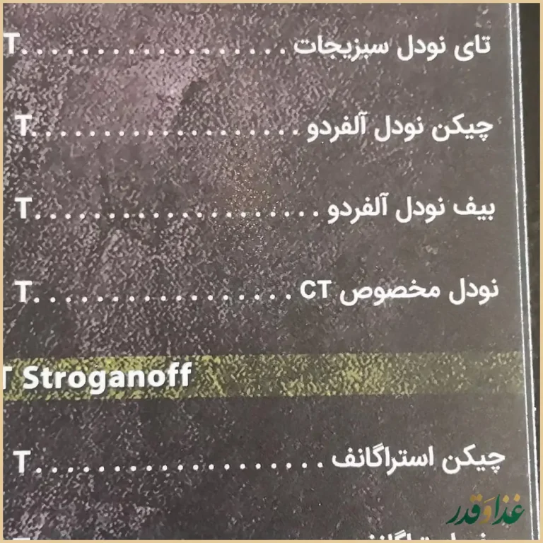 کافه سی تی پلاس