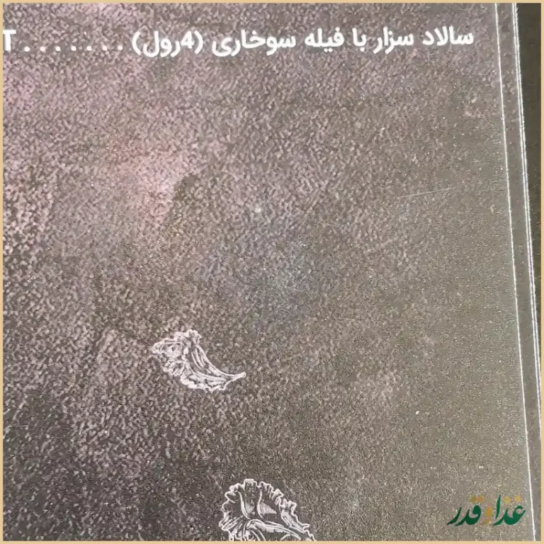 کافه سی تی پلاس
