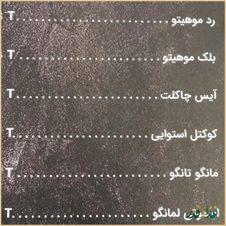 کافه سی تی پلاس