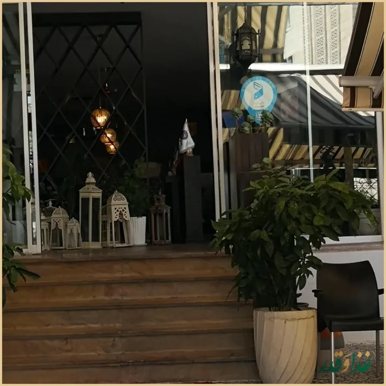 رستوران توتیا