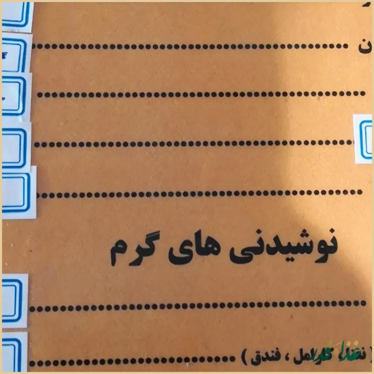 رستوران توتیا