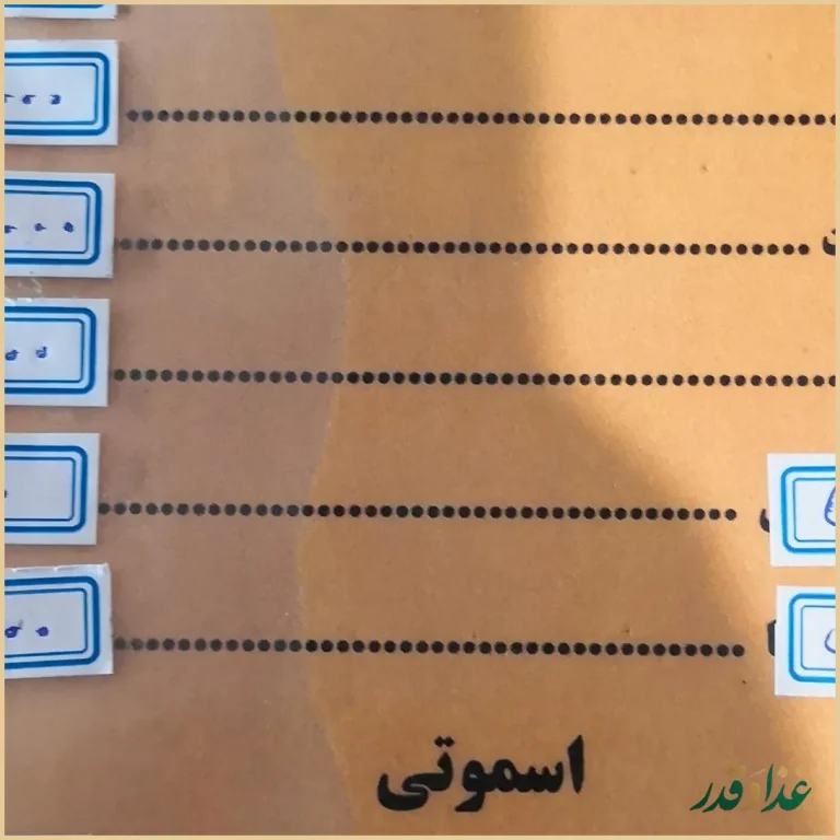رستوران توتیا