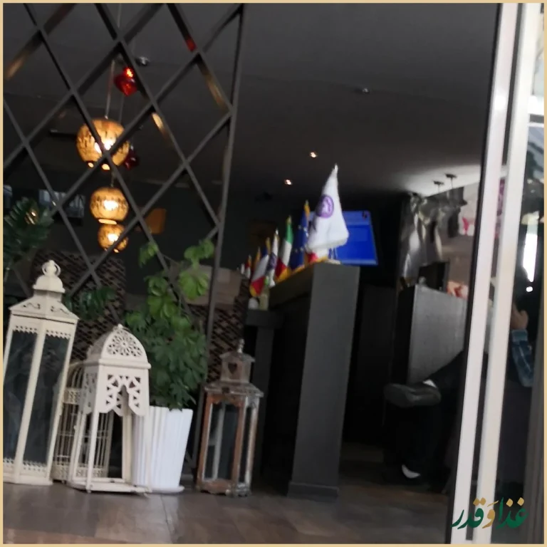 رستوران توتیا