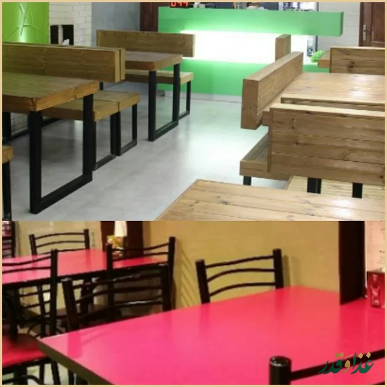 فست فود هفت ستاره