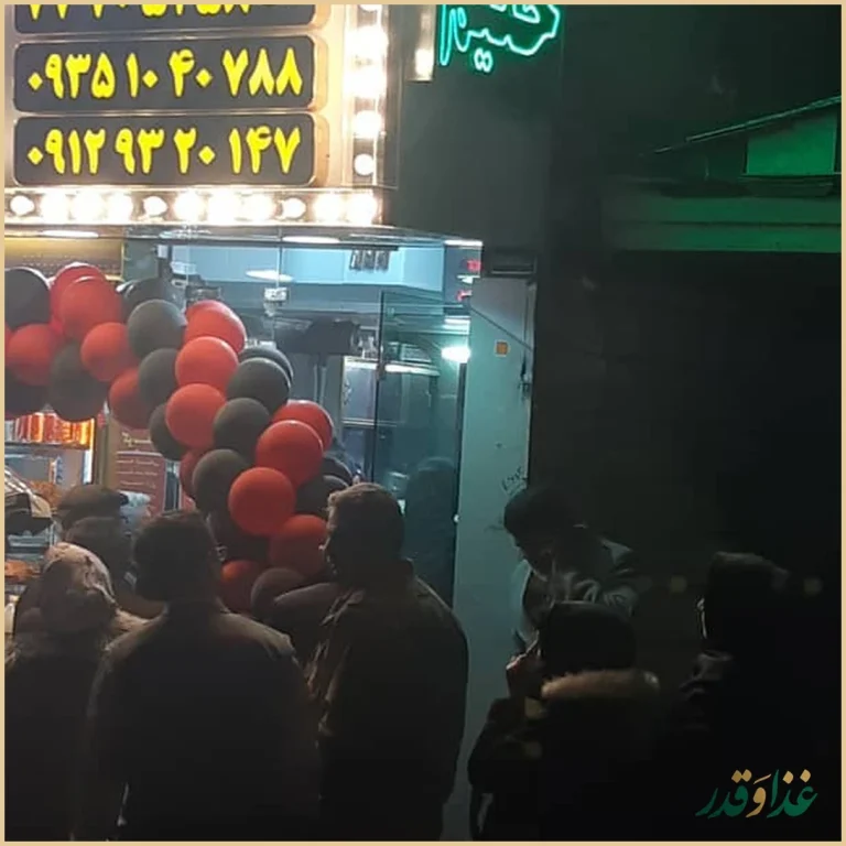 کبابسرای سنتی گل گندم