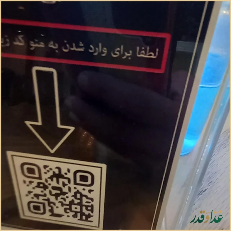 کافه و رستوران بن ژور