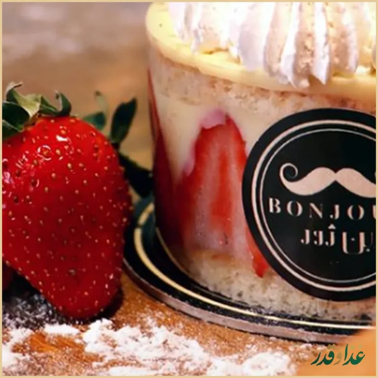 کافه و رستوران بن ژور