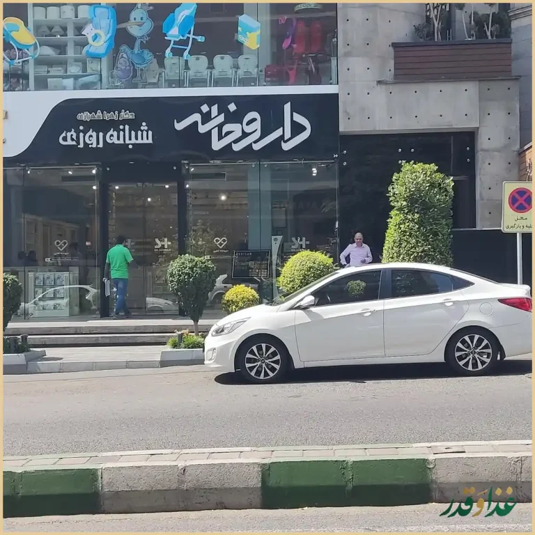 کافه رستوران تیوان