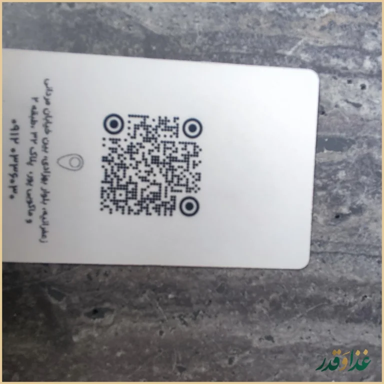 کافه رستوران تیوان