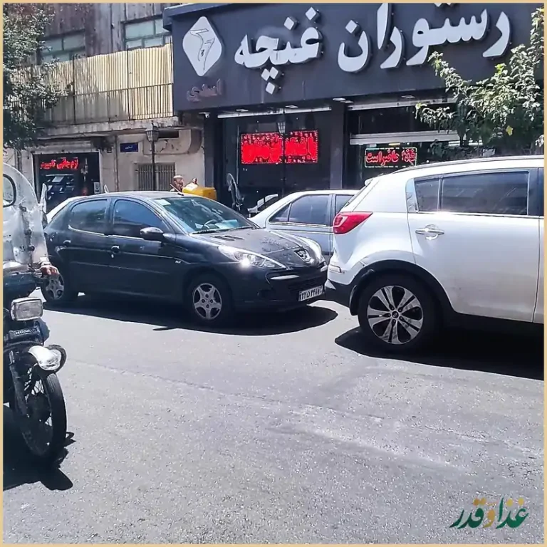 رستوران غنچه