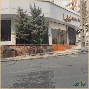 کافه رستوران ایتالیایی ترکی کایا