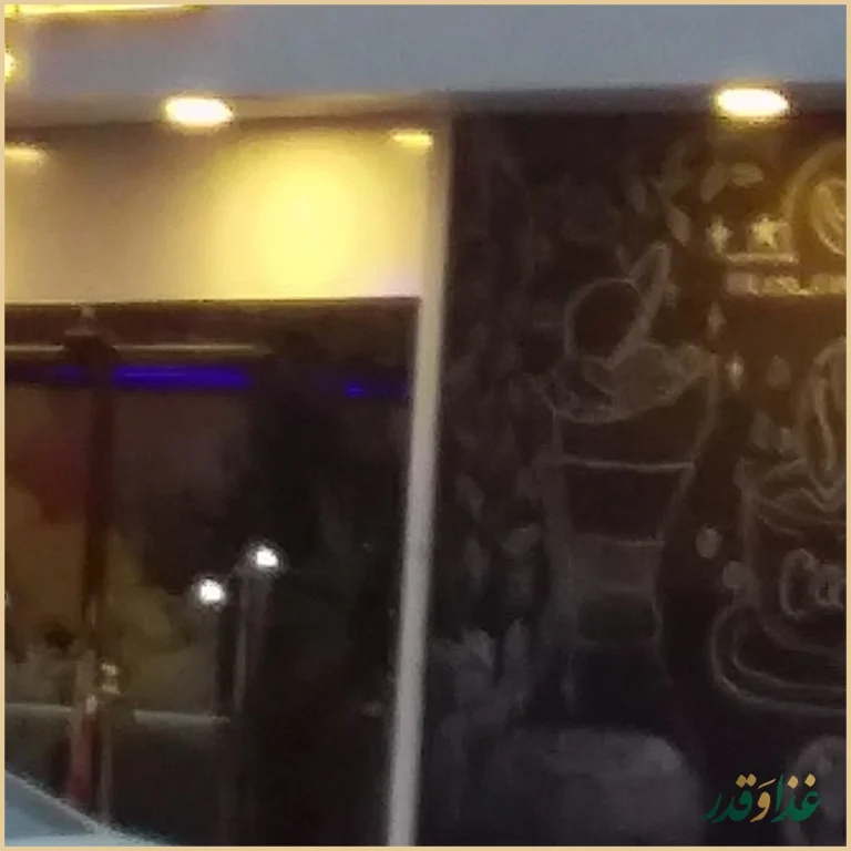 کافه رستوران ایتالیایی ترکی کایا