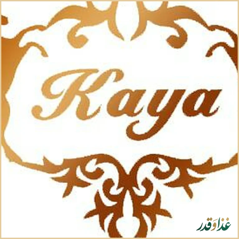 کافه رستوران ایتالیایی ترکی کایا