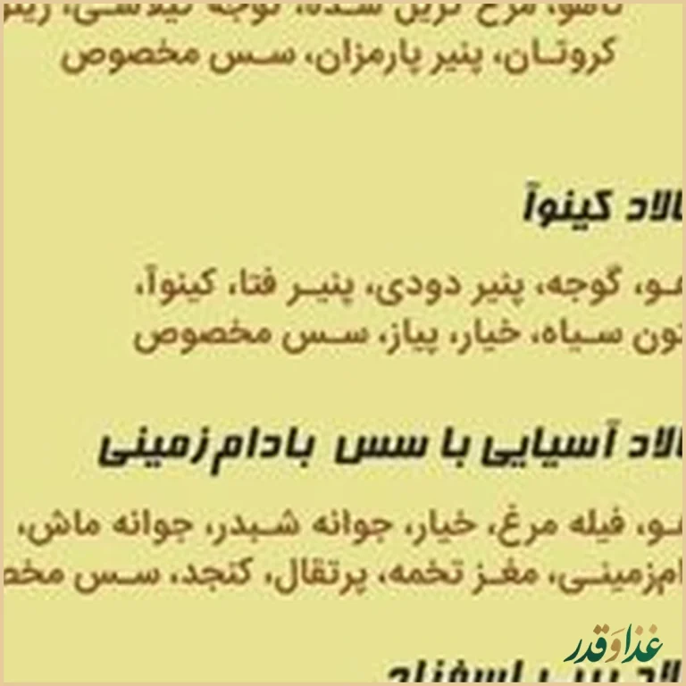 کافه رستوران مدس