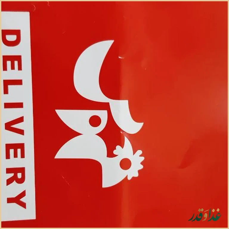 فست فود خروس