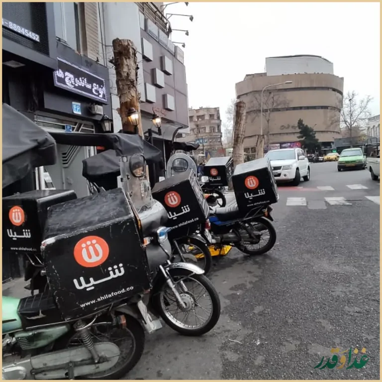 فست فود شیلا