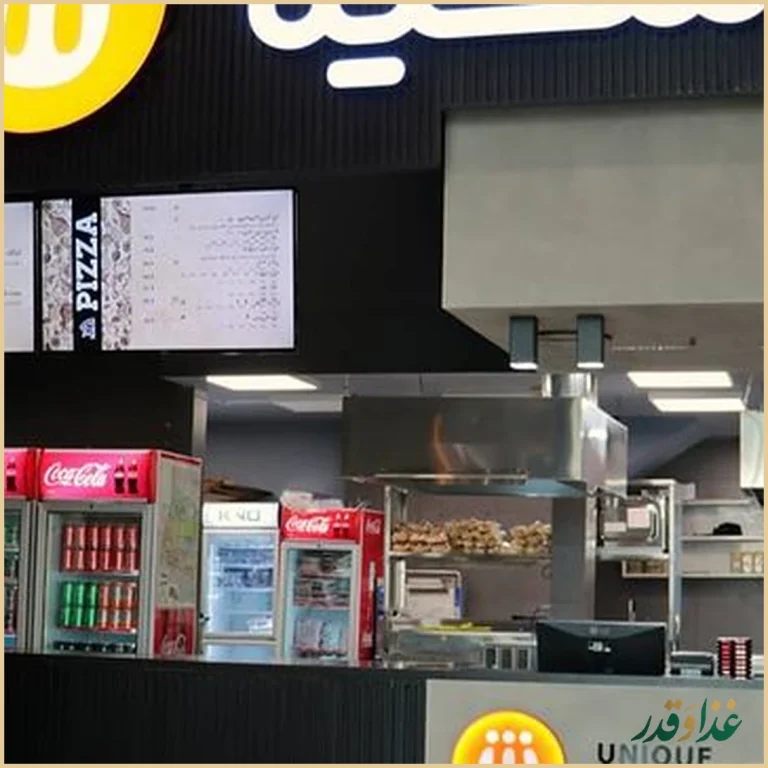 فست فود شیلا