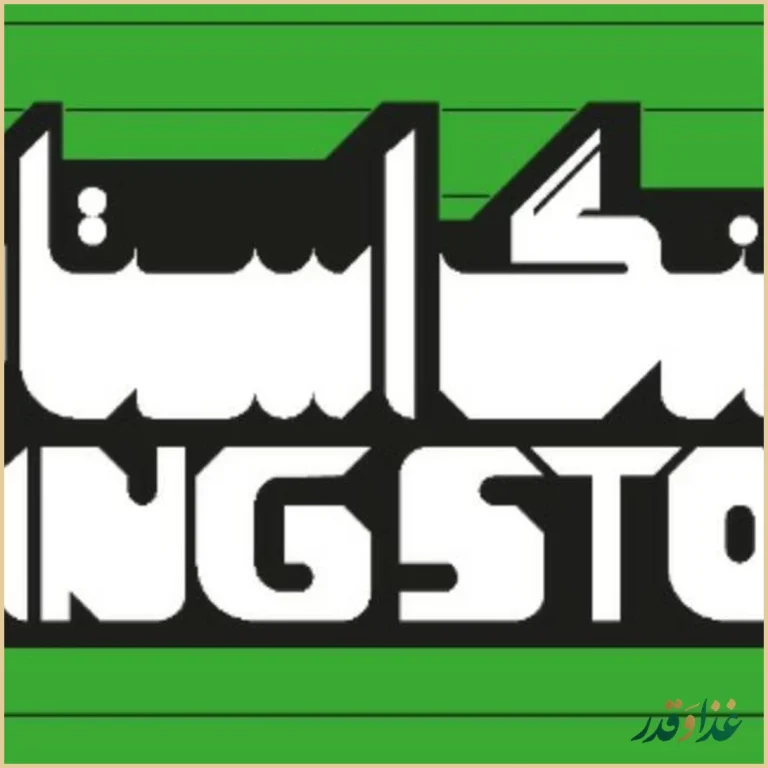 رستوران وینگ استاپ