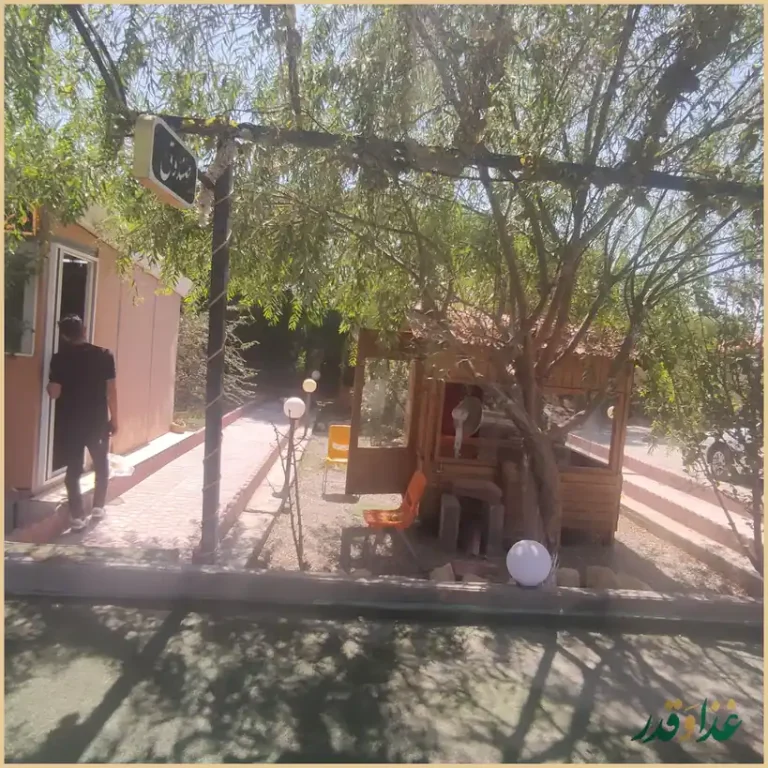 باغچه رستوران سپیدار