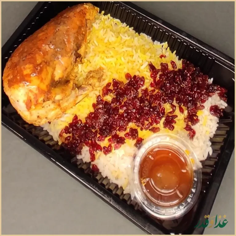 کترینگ لوتوس